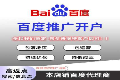 短视频平台信息流广告投放的实战经验