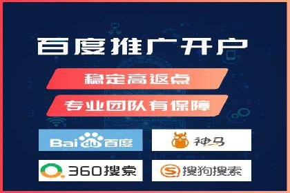 SEM代运营推广公司案例，揭秘高效广告投放策略