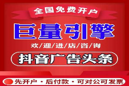 信息流广告案例分析：百度信息流广告效果